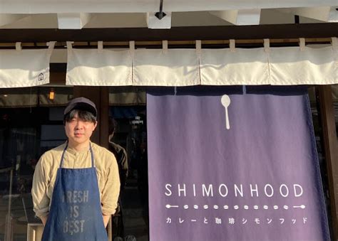 Escort Shimonita